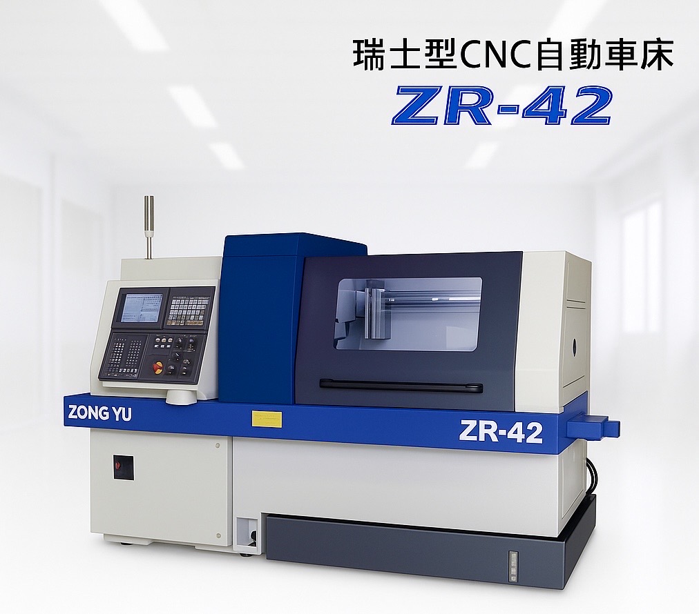 技術成果展示 177a2ace e5a1 4aab 88f5 385a02f4fbcd